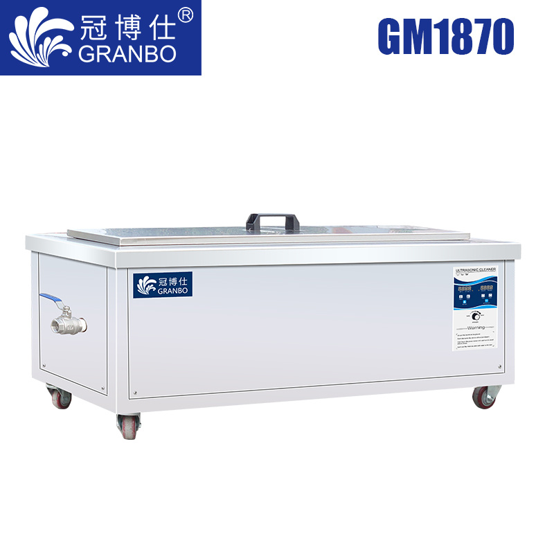 冠博仕GM1870超聲波清洗機|70L/900W 可調| 長條型工業單槽機 支持定制 冠博仕GM1870超聲波清洗機|70L/900W 可調| 長條型工業單槽機 支持定制