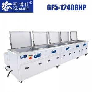 冠博仕GF5-1240GHP|五槽超聲波清洗機|45L/600W支持定制 GF5-1240GHP