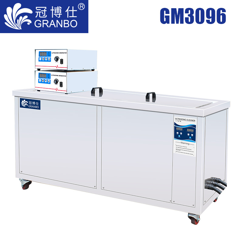 冠博仕GM3096超聲波清洗機| 96L/1500W 可調|長條形型工業單槽機 支持定制 冠博仕GM3096超聲波清洗機| 96L/1500W 可調|長條形型工業單槽機 支持定制