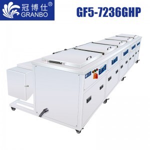 冠博仕GF5-7236GHP|五槽超聲波清洗機|360L/3600W支持定制 GF5-7236GHP