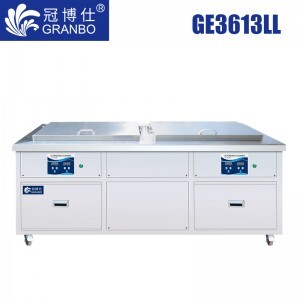 冠博仕GE3613LL|雙槽超聲波清洗機|145L/1800W支持定制 GE3613LL