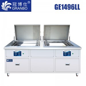 冠博仕GE1496LL|雙槽超聲波清洗機|960L/7200W支持定制 GE1496LL