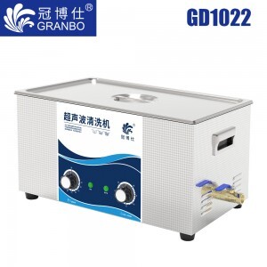 冠博仕GD1022超聲波清洗機|22L/600W|機械定時調溫 GD1022