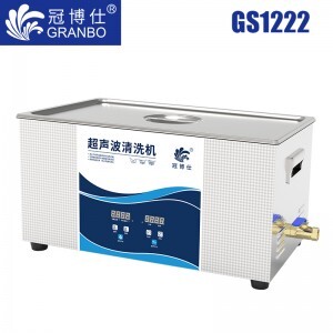 冠博仕GS1222超聲波清洗機|22L/720W|數顯定時調溫脫氣 GS1222