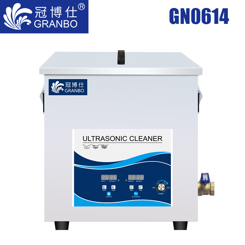 冠博仕GN0614超聲波清洗機｜14L/360W｜工業一體機 功率可調 它激板
