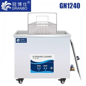 冠博仕GN1240超聲波清洗機|38L/720W|工業(yè)一體機 功率可調 它激板 GN1240