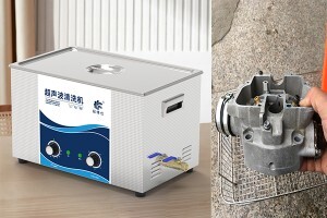 汽車配件油污難清理,用汽車零部件超聲波清洗機 汽車配件油污難清理,用汽車零部件超聲波清洗機