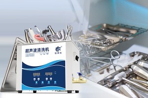 如何延長超聲波清洗機的使用壽命? 如何延長超聲波清洗機的使用壽命?