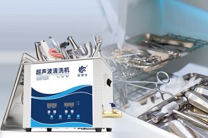 醫用超聲波清洗機能殺菌嗎?如何正確使用醫用超聲波清洗機 醫用超聲波清洗機能殺菌嗎?如何正確使用醫用超聲波清洗機
