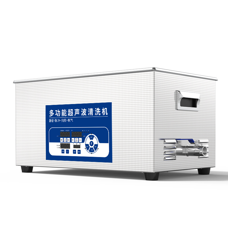 冠博仕GL1022超聲波清洗機|22L/0-500W|降噪脈沖脫氣掃頻全功能 冠博仕GL1022超聲波清洗機|22L/0-500W|降噪脈沖脫氣掃頻全功能