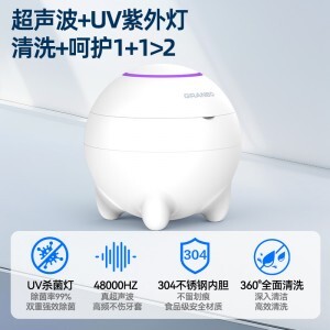 超聲波清潔器能清牙套嗎? 超聲波清潔器能清牙套嗎?
