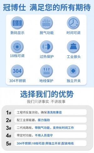 超聲波清洗機值不值得買？